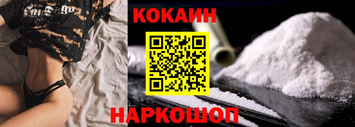 Тара  COCAIN  Вход с VPN  Кокаин VHQ  Cocaine Перу 