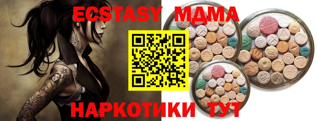 Тара  Экстази круглые  Вход с VPN  ЭКСТАЗИ бентли 
