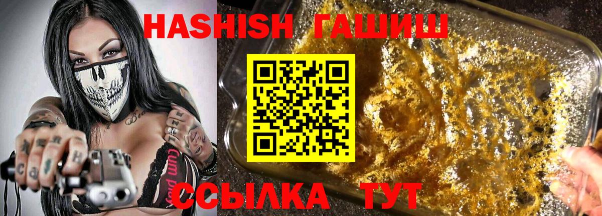 АМФЕТАМИН Тара