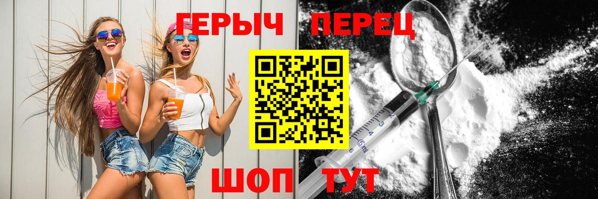 Тара  ГЕРОИН VHQ  ГЕРОИН  Вход с VPN 