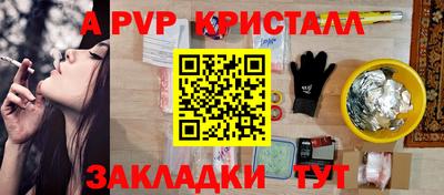 ALPHA PVP Моздок