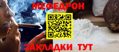 альфа пвп Нарткала