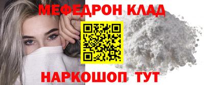 стаф Можайск