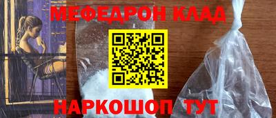 стаф Можайск
