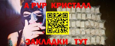альфа пвп Нарткала