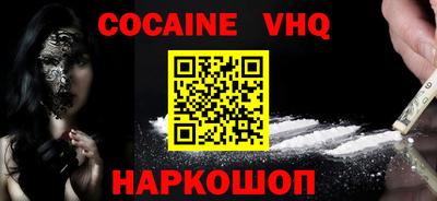альфа пвп Нарткала