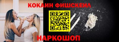 бутик Нальчик
