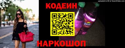 бутик Нальчик