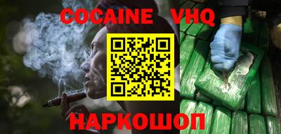 альфа пвп Нарткала