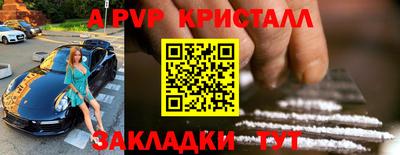 альфа пвп Нарткала