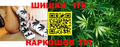 бутик Нальчик