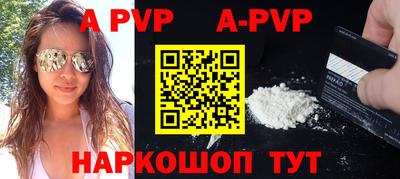 стаф Можайск