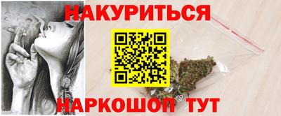 альфа пвп VHQ Наро-Фоминск