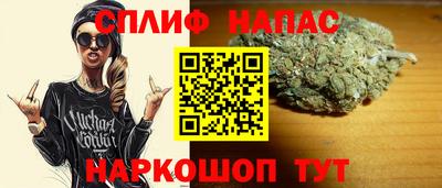 бутик Нальчик