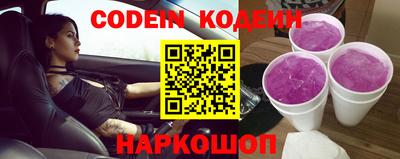 альфа пвп VHQ Наро-Фоминск