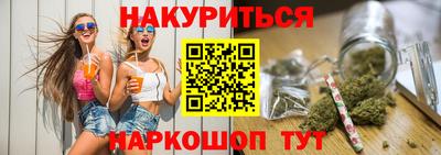 альфа пвп VHQ Наро-Фоминск