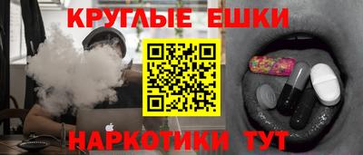 альфа пвп VHQ Можга
