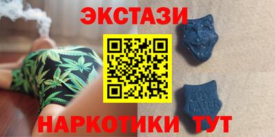 бутик Нальчик