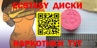 альфа пвп VHQ Наро-Фоминск