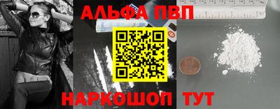 бутик Нальчик