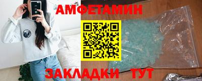 стаф Можайск