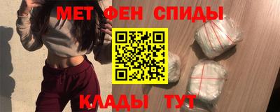 альфа пвп VHQ Наро-Фоминск