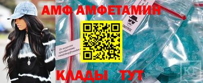 бутик Нальчик