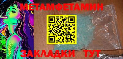 альфа пвп Нарткала