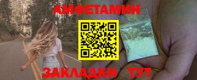 бутик Нальчик