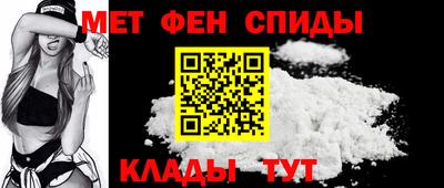ALPHA PVP Моздок