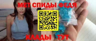альфа пвп VHQ Наро-Фоминск