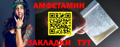 бутик Нальчик
