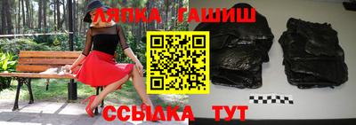 альфа пвп VHQ Наро-Фоминск
