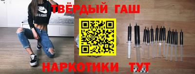 альфа пвп VHQ Наро-Фоминск