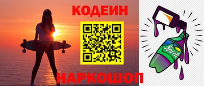 альфа пвп VHQ Наро-Фоминск