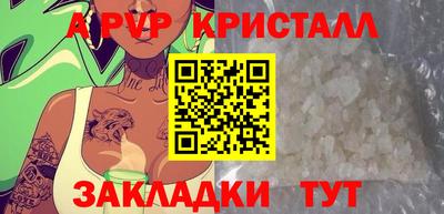 альфа пвп VHQ Можга