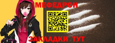 бутик Нальчик