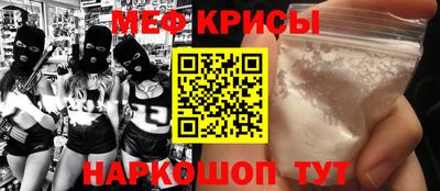 альфа пвп VHQ Наро-Фоминск