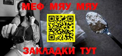 стаф Можайск