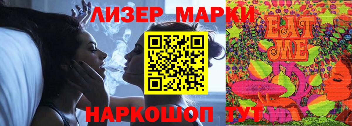 Лсд 25 экстази  ЛСД экстази ecstasy  ЛСД экстази кислота  Вход с VPN  Тара 