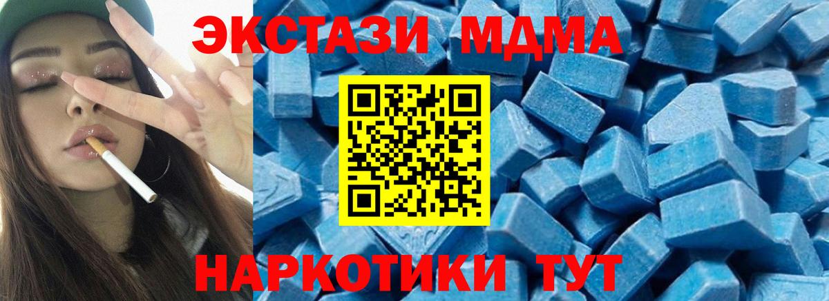 МДМА VHQ Тара