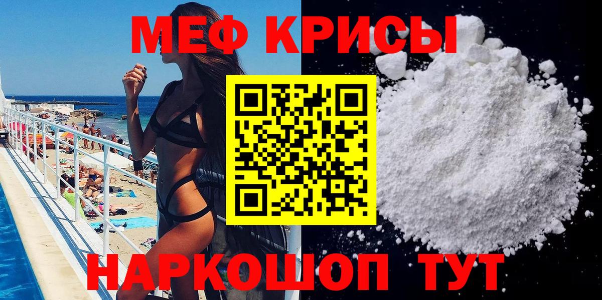 Гашиш  COCAIN  Вход с VPN  Конопля  Тара  ГАШИШ  Мефедрон кристаллы 