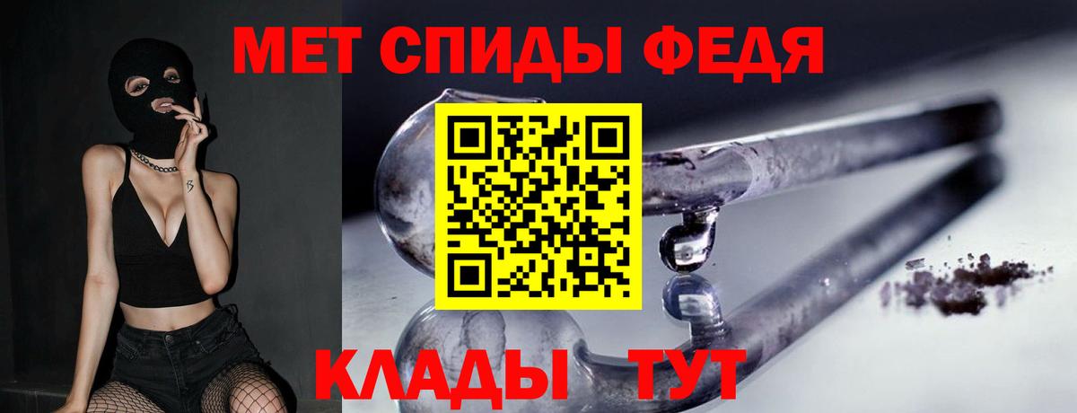 Тара  МЕТАМФЕТАМИН мет  Вход с VPN 